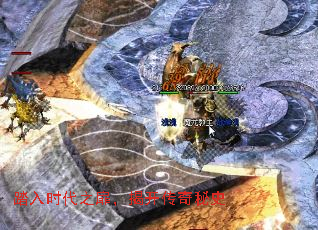 踏入时代之扉,揭开传奇秘史 踏入时代之扉,揭开传奇秘史