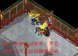 倩女传奇江湖奇遇:寻觅绝世神兵,探秘幽冥异闻 倩女传奇江湖奇遇:寻觅绝世神兵,探秘幽冥异闻