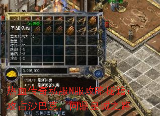 ��Ѫ����˽��N�������ؼ�����ռɳ�Ϳˣ��ʶ��ʳ�֮·