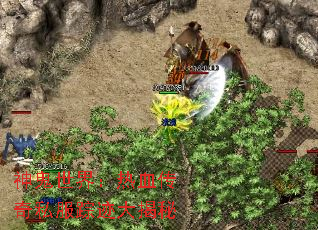 神鬼世界:热血传奇私服踪迹大揭秘 神鬼世界:热血传奇私服踪迹大揭秘