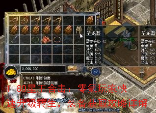 1.80�����ϻ��������ҿ�������ת����װ����ȡ�������