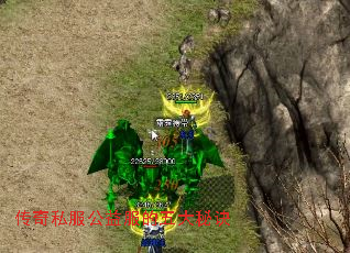 传奇私服公益服的五大秘诀 传奇私服公益服的五大秘诀