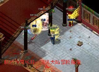 畅游传奇私服:玛法大陆冒险指南 畅游传奇私服:玛法大陆冒险指南