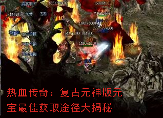 ��Ѫ���棺����Ԫ���Ԫ����ѻ�ȡ;�������