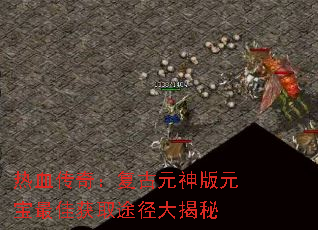 ��Ѫ���棺����Ԫ���Ԫ����ѻ�ȡ;�������