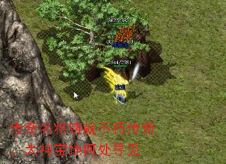 传奇名将铸就不朽传奇,大神宝地何处寻觅 传奇名将铸就不朽传奇,大神宝地何处寻觅