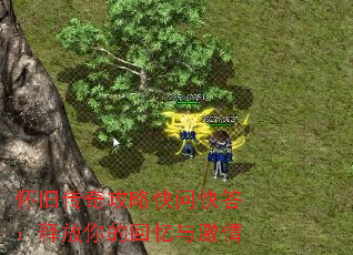 怀旧传奇攻略快问快答:释放你的回忆与激情 怀旧传奇攻略快问快答:释放你的回忆与激情