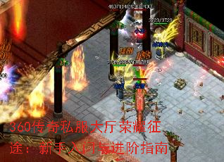 360����˽��������ҫ��;���������������ָ��