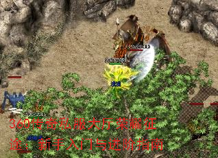 360����˽��������ҫ��;���������������ָ��