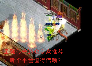 ��ǿ������Ϸר���Ƽ����ĸ�ƽֵ̨��������