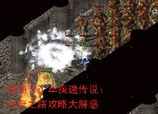 跑跑卡丁车疾速传说:传奇之路攻略大解惑 跑跑卡丁车疾速传说:传奇之路攻略大解惑