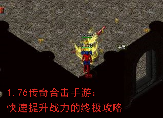 1.76����ϻ����Σ���������ս�����ռ�����