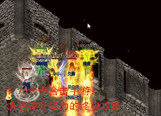 1.76����ϻ����Σ���������ս�����ռ�����