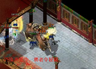 巧换声望令,勇者令秘籍 巧换声望令,勇者令秘籍