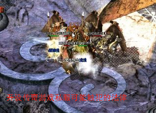 开设传奇游戏私服可能触犯的法律 开设传奇游戏私服可能触犯的法律