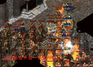 传奇私服开服一条龙指南 传奇私服开服一条龙指南