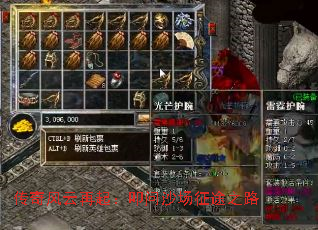 传奇风云再起:叩问沙场征途之路 传奇风云再起:叩问沙场征途之路