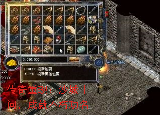 传奇重现:沙城十问,成就不朽功名 传奇重现:沙城十问,成就不朽功名