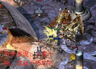 传奇重现:沙城十问,成就不朽功名 传奇重现:沙城十问,成就不朽功名