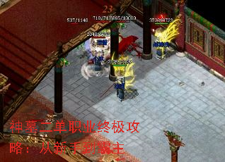 神墓二单职业终极攻略:从新手到霸主 神墓二单职业终极攻略:从新手到霸主