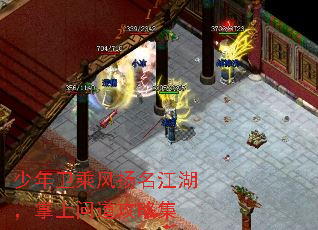 少年卫乘风扬名江湖,掌上问道攻略集 少年卫乘风扬名江湖,掌上问道攻略集