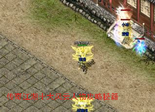 ���潭��ʮ��������﹥���ؼ�