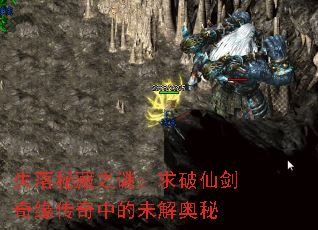 失落秘藏之谜:求破仙剑奇缘传奇中的未解奥秘 失落秘藏之谜:求破仙剑奇缘传奇中的未解奥秘