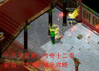 ��ɱ���߸��Ŵ���ʮ�����°棺�����Ե�ȫ����