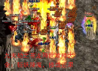 �����֮�����������Դ�ȫ��ն����ħ���޳�����