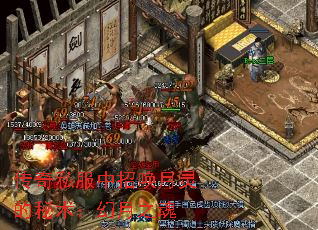 传奇私服中招唤月灵的秘术:幻月之魂 传奇私服中招唤月灵的秘术:幻月之魂