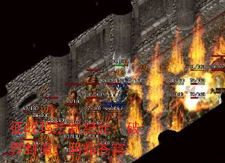 征战玛法新纪元:破界封魔,问鼎苍穹 征战玛法新纪元:破界封魔,问鼎苍穹