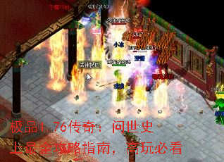 ��Ʒ1.76���棺����ʷ����ȫ����ָ�ϣ�����ؿ�