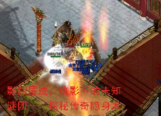 影踪匿迹,暗影下的未知谜团——探秘传奇隐身术 影踪匿迹,暗影下的未知谜团——探秘传奇隐身术