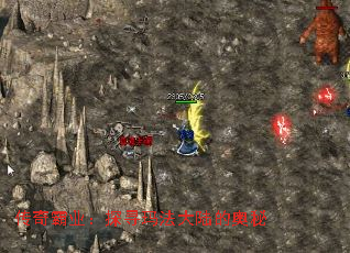 传奇霸业:探寻玛法大陆的奥秘 传奇霸业:探寻玛法大陆的奥秘