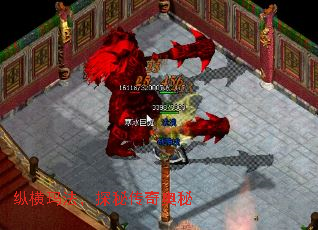 纵横玛法,探秘传奇奥秘 纵横玛法,探秘传奇奥秘