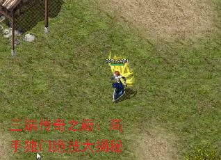 三端传奇之巅:高手独门绝技大揭秘 三端传奇之巅:高手独门绝技大揭秘