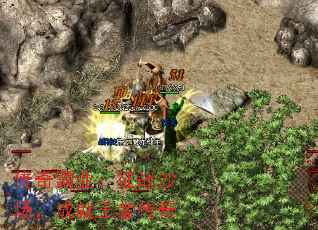 传奇霸业:征战沙场,成就王者传奇 传奇霸业:征战沙场,成就王者传奇