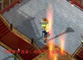 传奇新开版本:高效寻宝指南 传奇新开版本:高效寻宝指南