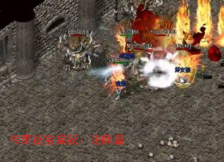 传奇秘宝揭秘:法师篇 传奇秘宝揭秘:法师篇