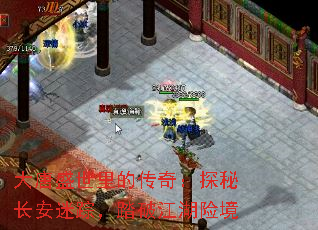 大唐盛世里的传奇:探秘长安迷踪,踏破江湖险境 大唐盛世里的传奇:探秘长安迷踪,踏破江湖险境