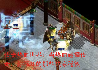 ������Ѫ���磺����Ѫ��ײ���棬�㲻֪����Щ��������