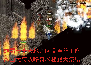 �۰Դ�����أ��ʶ�������������Ѫ���湥�������ؼ��󼯽�