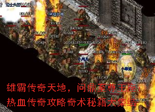 �۰Դ�����أ��ʶ�������������Ѫ���湥�������ؼ��󼯽�