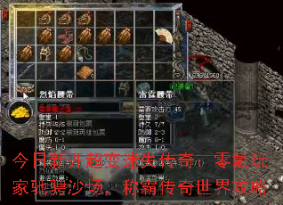 �����¿�������ʧ���棺�����ҳ۳�ɳ�����ưԴ������繥��