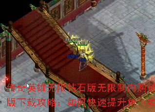 ����Ӣ��������ʯ���������ڹ��ƽ�����ع��ԣ���ο���������ɫʵ��