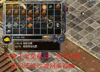 ����������ҫ�棺�������ԣ�������սɳ���ʶ��۷�