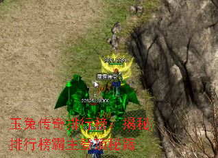 玉兔传奇排行榜:揭秘排行榜霸主登顶秘籍 玉兔传奇排行榜:揭秘排行榜霸主登顶秘籍