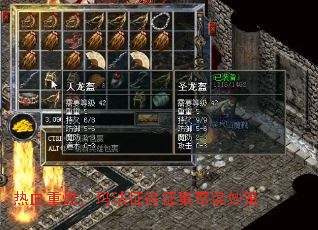 热血重燃,玛法征途征集奇谋妙策 热血重燃,玛法征途征集奇谋妙策