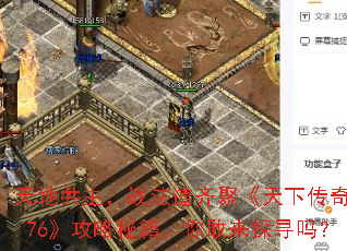 ��ع�����ս������ۡ����´���1.76�������ؼ��������̽Ѱ��