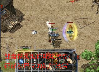 键盘精灵助你叱咤传奇:征战沙巴克的制胜法宝 键盘精灵助你叱咤传奇:征战沙巴克的制胜法宝